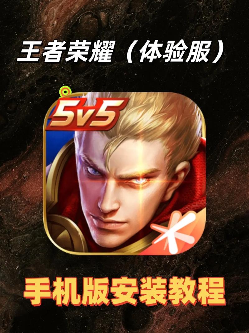 旧版本王者荣耀怎么下？怎么才能下载王者老版本的-第7张图片-南方游戏