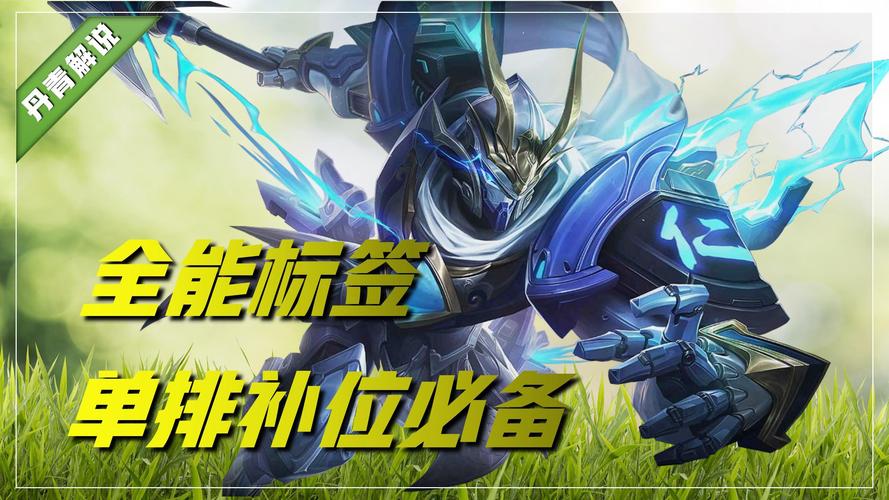 王者荣耀反制位、王者荣耀里面反制位-第3张图片-南方游戏 王者荣耀反制位、王者荣耀里面反制位-第3张图片-南方游戏