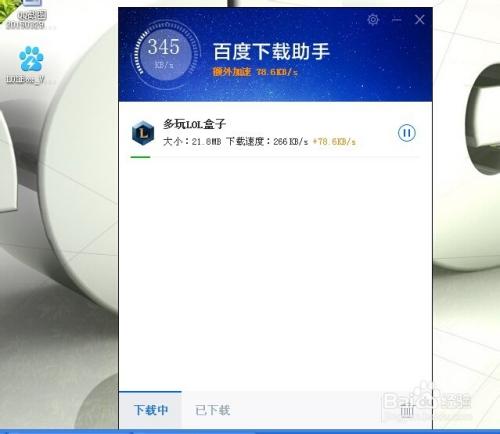 lol网页盒子?lol盒子网页版-第3张图片-南方游戏 lol网页盒子?lol盒子网页版-第3张图片-南方游戏