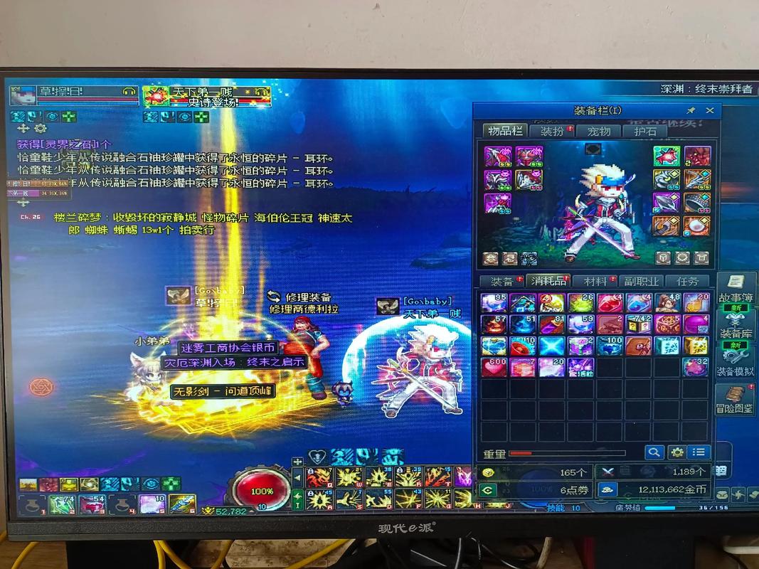 yydnf辅助频道?dnfyy辅助频道是什么-第6张图片-南方游戏 yydnf辅助频道?dnfyy辅助频道是什么-第6张图片-南方游戏