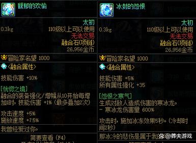 yydnf辅助频道?dnfyy辅助频道是什么-第7张图片-南方游戏 yydnf辅助频道?dnfyy辅助频道是什么-第7张图片-南方游戏