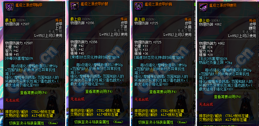 dnf真野猪攻略,dnf真野猪地图怪物详解-第3张图片-南方游戏 dnf真野猪攻略,dnf真野猪地图怪物详解-第3张图片-南方游戏