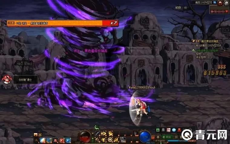 dnf真野猪攻略,dnf真野猪地图怪物详解-第4张图片-南方游戏 dnf真野猪攻略,dnf真野猪地图怪物详解-第4张图片-南方游戏