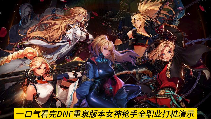 dnf推荐地下城,dnf推荐地下城任务怎么做-第7张图片-南方游戏 dnf推荐地下城,dnf推荐地下城任务怎么做-第7张图片-南方游戏