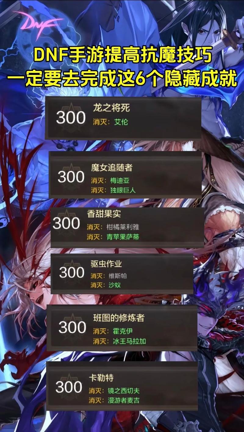 dnf推荐地下城,dnf推荐地下城任务怎么做-第8张图片-南方游戏 dnf推荐地下城,dnf推荐地下城任务怎么做-第8张图片-南方游戏