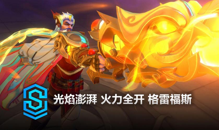 lol火力全开,英雄联盟火力全开有什么用-第5张图片-南方游戏 lol火力全开,英雄联盟火力全开有什么用-第5张图片-南方游戏