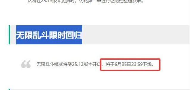 lol火力全开,英雄联盟火力全开有什么用-第7张图片-南方游戏 lol火力全开,英雄联盟火力全开有什么用-第7张图片-南方游戏