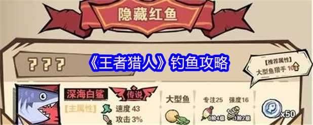 王者荣耀钓鲲活动链接/王者荣耀钓鲲活动怎么弄-第3张图片-南方游戏 王者荣耀钓鲲活动链接/王者荣耀钓鲲活动怎么弄-第3张图片-南方游戏