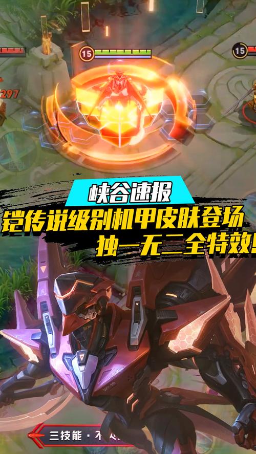 王者荣耀钓鲲活动链接/王者荣耀钓鲲活动怎么弄-第4张图片-南方游戏 王者荣耀钓鲲活动链接/王者荣耀钓鲲活动怎么弄-第4张图片-南方游戏