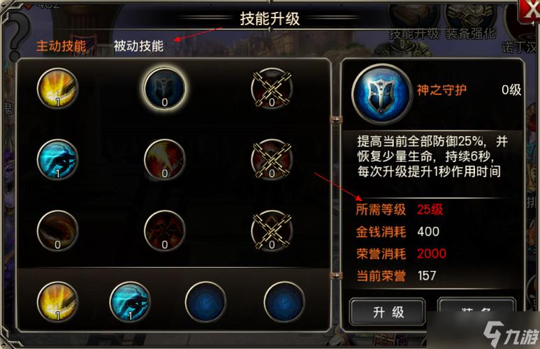 王者之剑刺客攻略、王者之剑刺客堆闪避