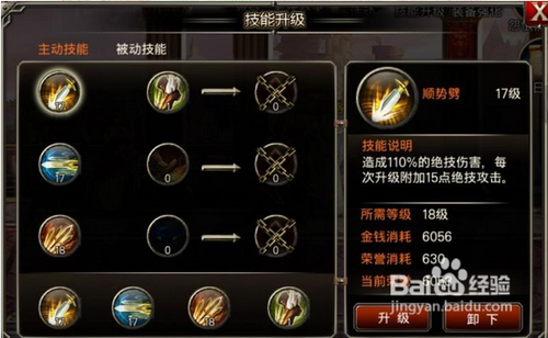 王者之剑刺客攻略、王者之剑刺客堆闪避-第4张图片-南方游戏 王者之剑刺客攻略、王者之剑刺客堆闪避-第4张图片-南方游戏