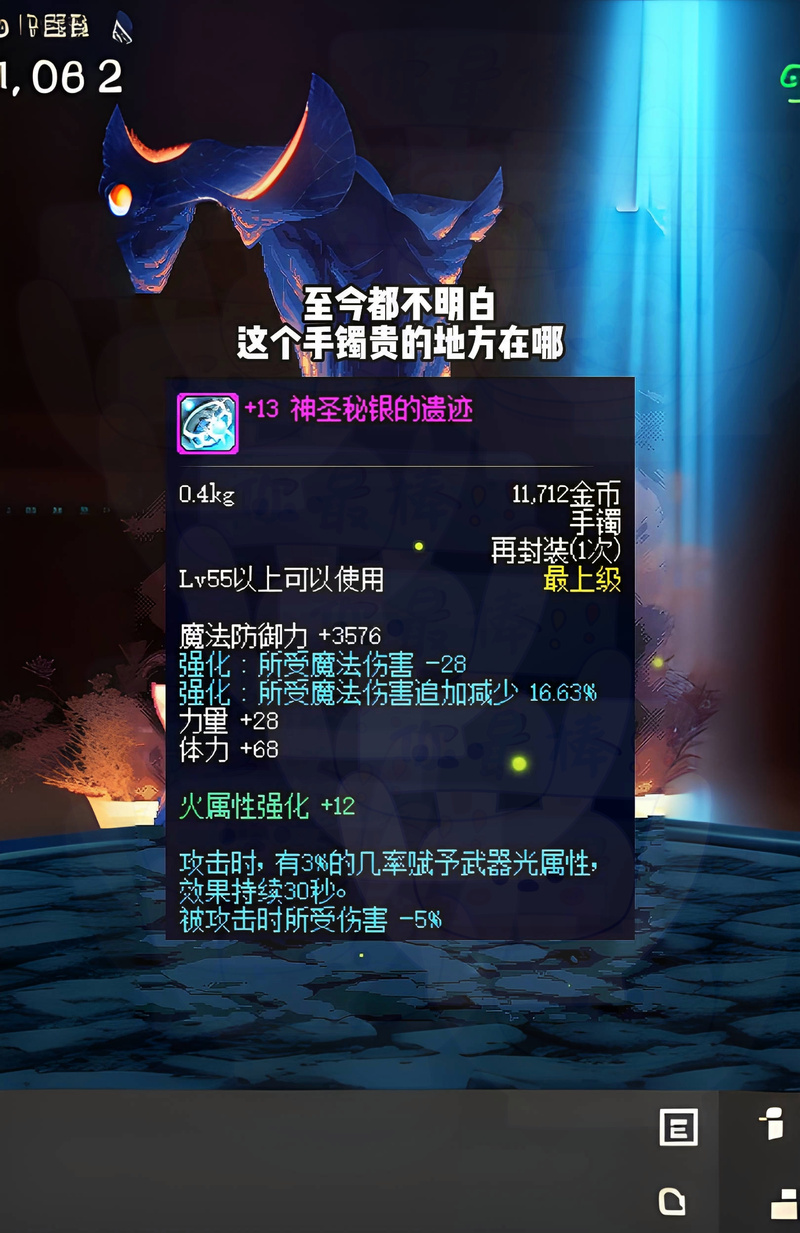 dnf几周年了-dnf周年庆时间几月几号2020-第2张图片-南方游戏 dnf几周年了-dnf周年庆时间几月几号2020-第2张图片-南方游戏