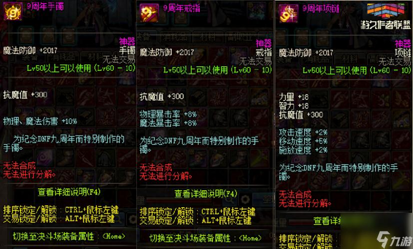 dnf几周年了-dnf周年庆时间几月几号2020-第4张图片-南方游戏 dnf几周年了-dnf周年庆时间几月几号2020-第4张图片-南方游戏