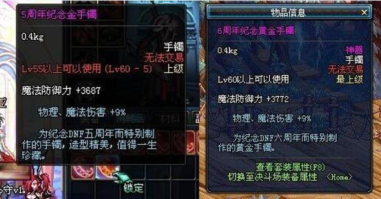 dnf几周年了-dnf周年庆时间几月几号2020-第3张图片-南方游戏 dnf几周年了-dnf周年庆时间几月几号2020-第3张图片-南方游戏