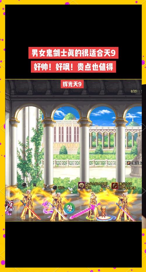 dnf几周年了-dnf周年庆时间几月几号2020-第5张图片-南方游戏 dnf几周年了-dnf周年庆时间几月几号2020-第5张图片-南方游戏