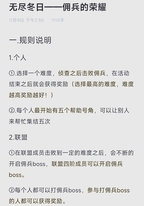 dnf佣兵出战,DNF佣兵出战时装影响-第4张图片-南方游戏 dnf佣兵出战,DNF佣兵出战时装影响-第4张图片-南方游戏