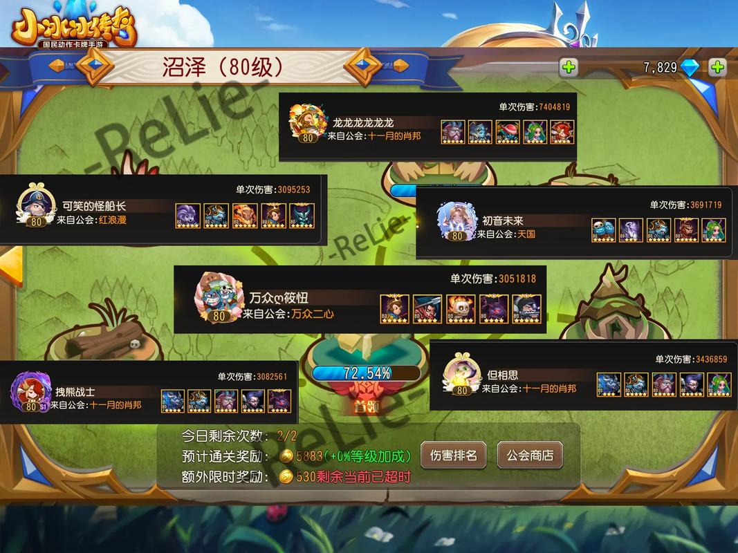 dnf公会副本、dnf公会副本永恒殿堂攻略-第4张图片-南方游戏 dnf公会副本、dnf公会副本永恒殿堂攻略-第4张图片-南方游戏