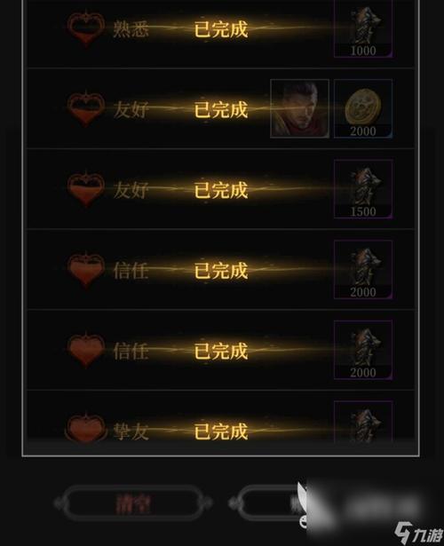 dnf公会副本、dnf公会副本永恒殿堂攻略-第8张图片-南方游戏 dnf公会副本、dnf公会副本永恒殿堂攻略-第8张图片-南方游戏