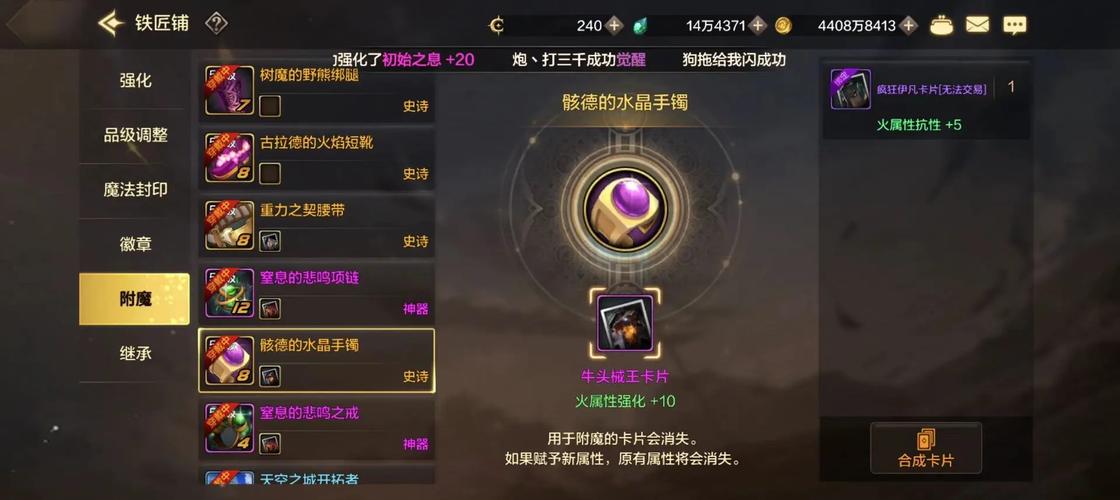 dnf合卡片?dnf2021卡片合成-第4张图片-南方游戏 dnf合卡片?dnf2021卡片合成-第4张图片-南方游戏