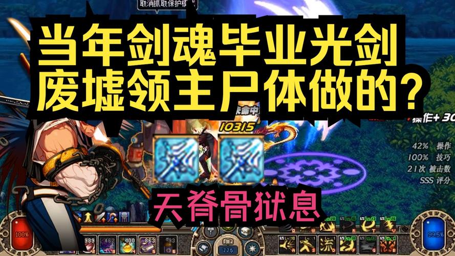 dnf龙跃武器外观,dnf100版本龙跃武器怎么获得-第1张图片-南方游戏 dnf龙跃武器外观,dnf100版本龙跃武器怎么获得-第1张图片-南方游戏