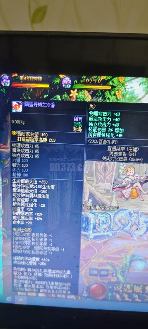 dnf龙跃武器外观,dnf100版本龙跃武器怎么获得-第2张图片-南方游戏 dnf龙跃武器外观,dnf100版本龙跃武器怎么获得-第2张图片-南方游戏