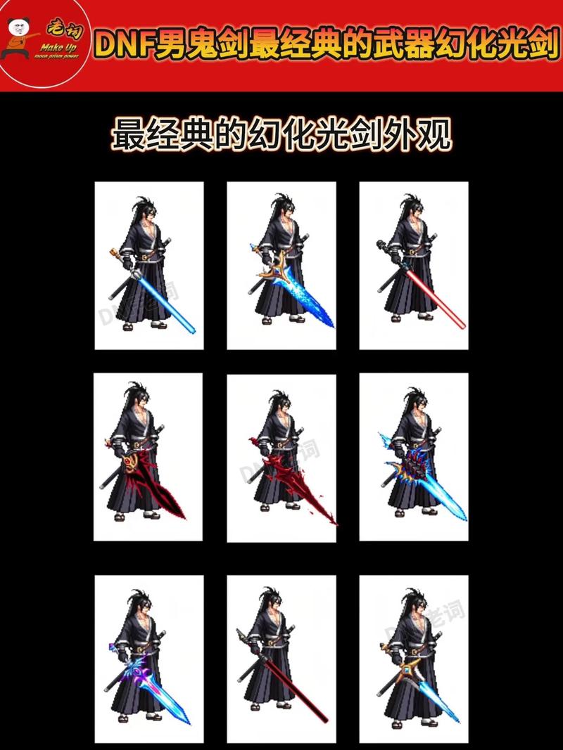 dnf龙跃武器外观,dnf100版本龙跃武器怎么获得-第5张图片-南方游戏 dnf龙跃武器外观,dnf100版本龙跃武器怎么获得-第5张图片-南方游戏