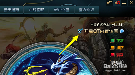 lol英雄联盟视频/lol英雄联盟视频直播-第6张图片-南方游戏 lol英雄联盟视频/lol英雄联盟视频直播-第6张图片-南方游戏