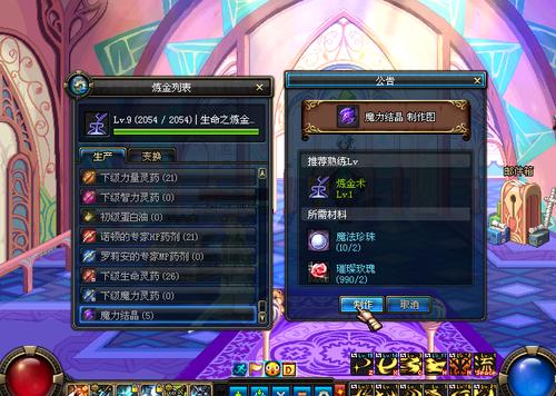 dnf深渊派对通行证/dnf100级深渊派对通行证还有用吗-第3张图片-南方游戏 dnf深渊派对通行证/dnf100级深渊派对通行证还有用吗-第3张图片-南方游戏