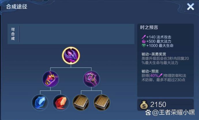 王者荣耀前期防御塔保护机制、王者荣耀前期防御塔保护机制攻略-第5张图片-南方游戏