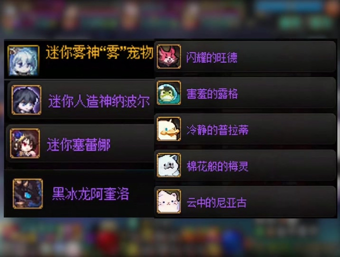 dnf宠物怎么交易、dnf宠物交易平台-第4张图片-南方游戏 dnf宠物怎么交易、dnf宠物交易平台-第4张图片-南方游戏