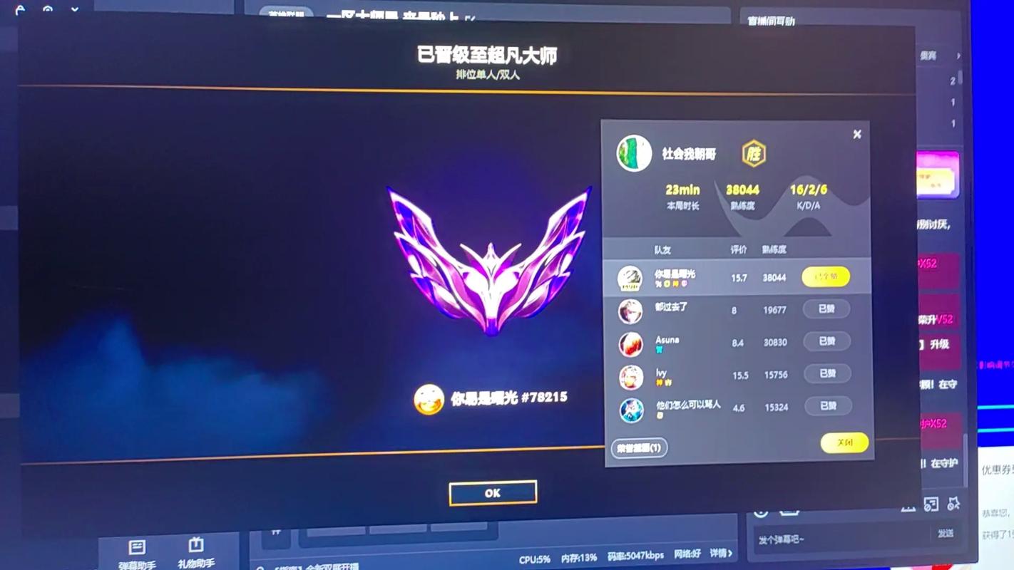 英雄联盟排位赛规则-lol排位赛最新规则-第2张图片-南方游戏 英雄联盟排位赛规则-lol排位赛最新规则-第2张图片-南方游戏