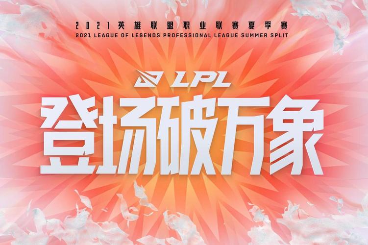 英雄联盟2013职业联赛-2013英雄联盟全球总决赛视频-第5张图片-南方游戏