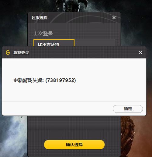 英雄联盟更新失败-英雄联盟更新失败文件被占用7812043-第4张图片-南方游戏 英雄联盟更新失败-英雄联盟更新失败文件被占用7812043-第4张图片-南方游戏