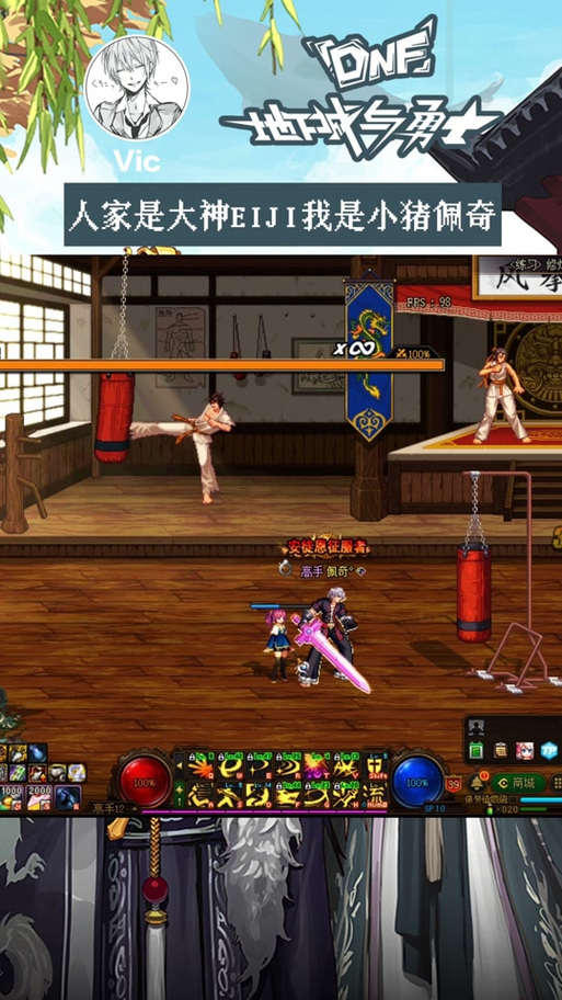 dnfeiji-dnfEiji决斗场-第6张图片-南方游戏 dnfeiji-dnfEiji决斗场-第6张图片-南方游戏