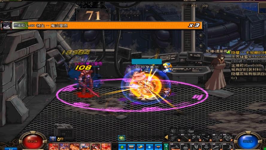 dnf绝望之塔极致冒险?dnf绝望之塔npc一览-第8张图片-南方游戏 dnf绝望之塔极致冒险?dnf绝望之塔npc一览-第8张图片-南方游戏