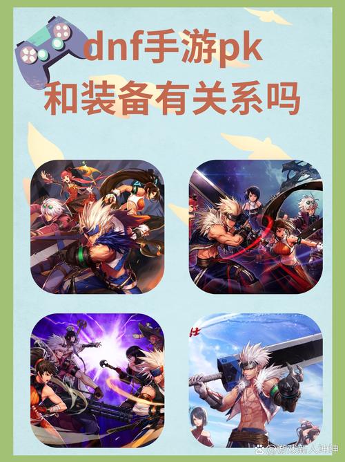 地下城与勇士pk大赛、地下城与勇士pk规则-第2张图片-南方游戏 地下城与勇士pk大赛、地下城与勇士pk规则-第2张图片-南方游戏