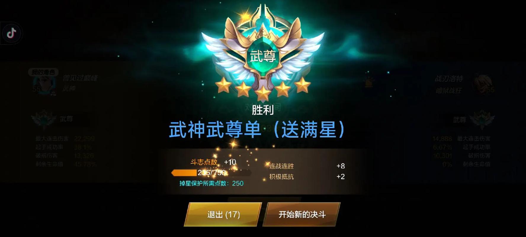 地下城与勇士pk大赛、地下城与勇士pk规则-第5张图片-南方游戏 地下城与勇士pk大赛、地下城与勇士pk规则-第5张图片-南方游戏