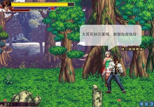 拳皇大战dnf-拳皇大战之饿狼来袭-第2张图片-南方游戏 拳皇大战dnf-拳皇大战之饿狼来袭-第2张图片-南方游戏