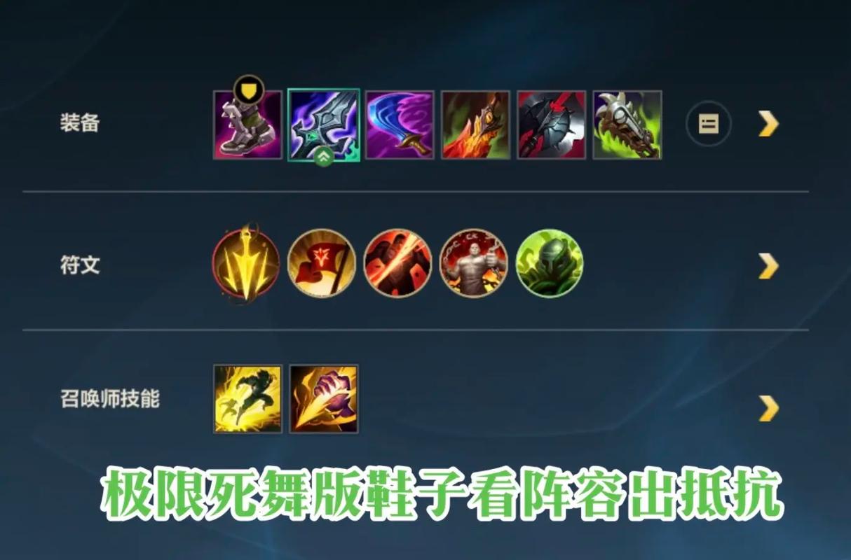 lol剑圣天赋,剑圣天赋2020-第5张图片-南方游戏 lol剑圣天赋,剑圣天赋2020-第5张图片-南方游戏