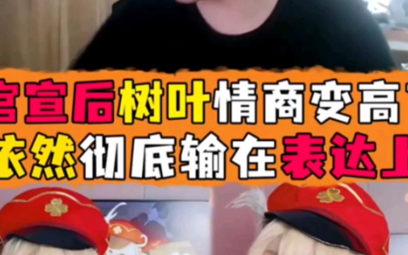 王者荣耀国服表情包/王者荣耀国服表哥-第3张图片-南方游戏