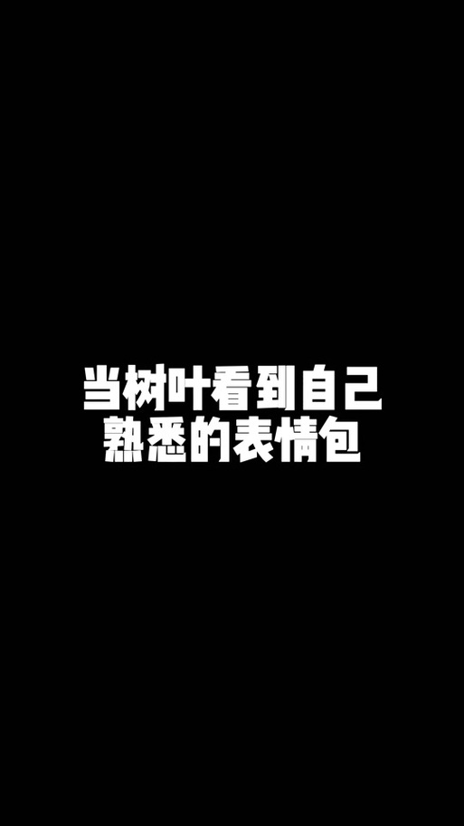 王者荣耀国服表情包/王者荣耀国服表哥-第4张图片-南方游戏