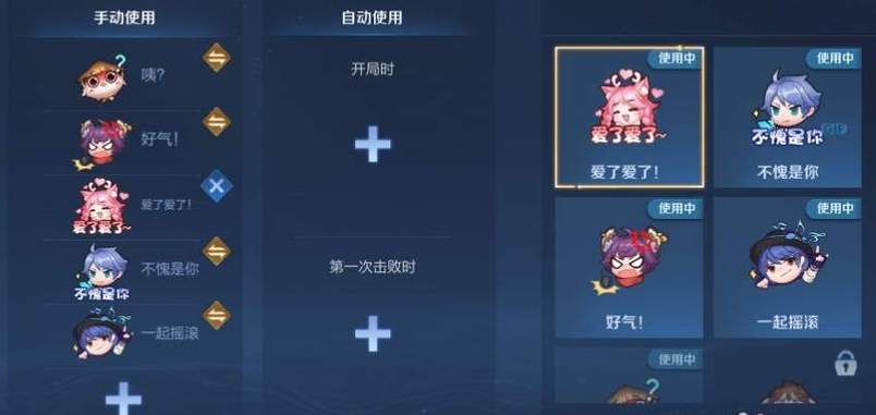 王者荣耀国服表情包/王者荣耀国服表哥-第5张图片-南方游戏