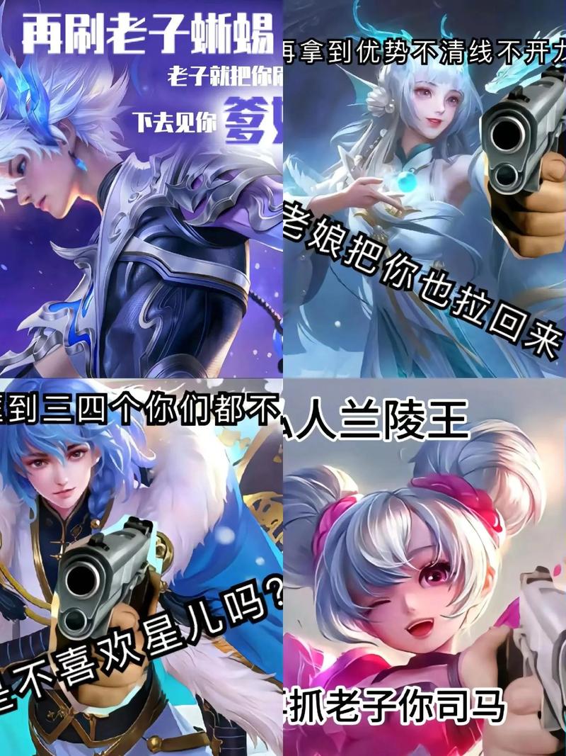 王者荣耀国服表情包/王者荣耀国服表哥-第8张图片-南方游戏