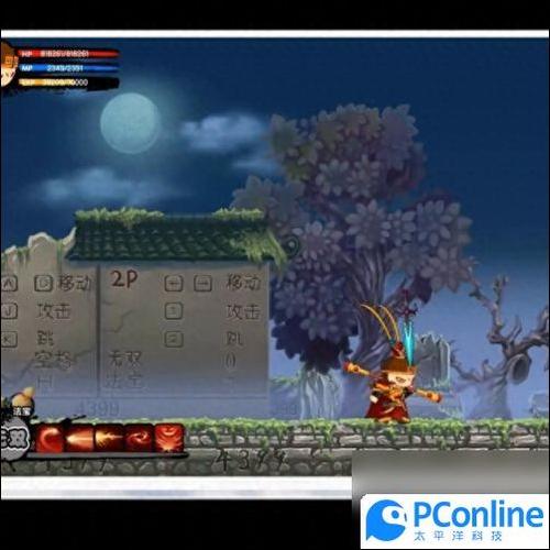 造梦西游2八戒/造梦西游2八戒装备掉落列表-第5张图片-南方游戏