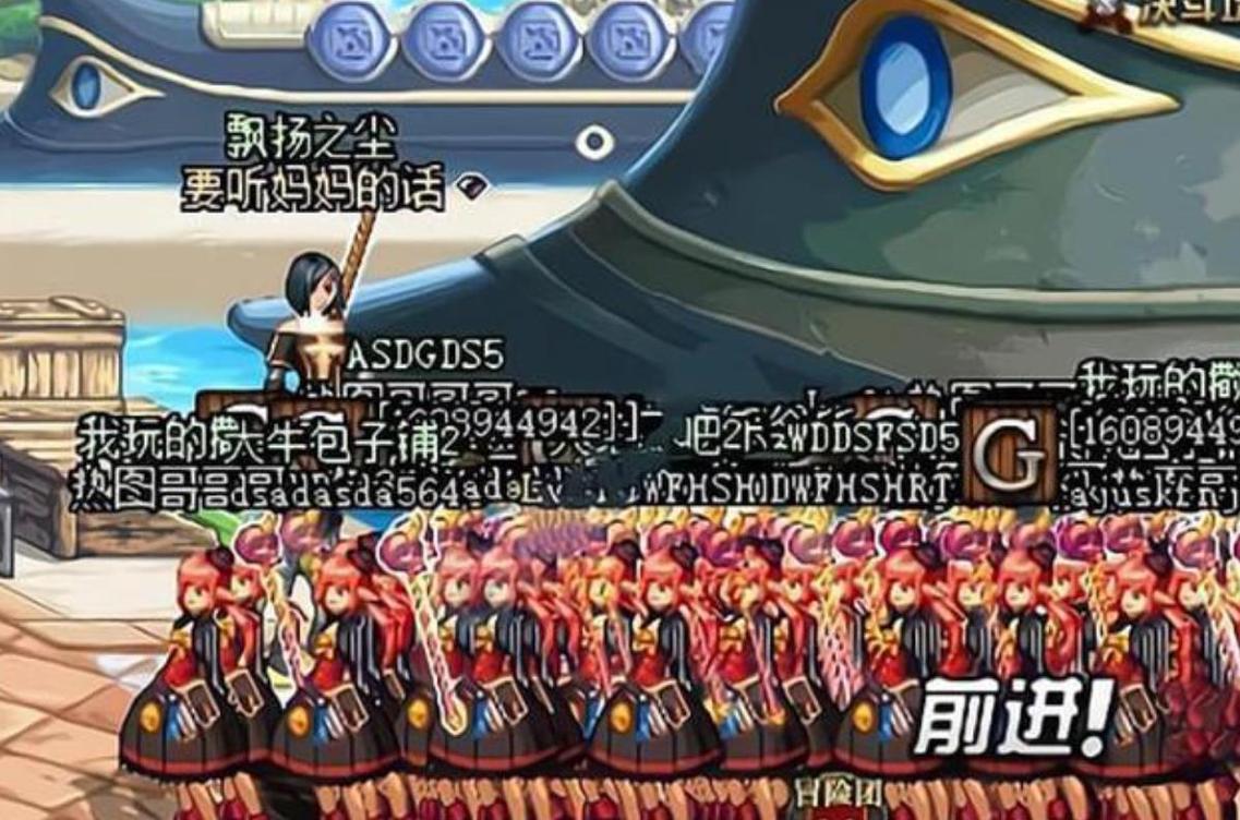 地下城与勇士私服、起源地下城与勇士手游官方网站-第7张图片-南方游戏 地下城与勇士私服、起源地下城与勇士手游官方网站-第7张图片-南方游戏