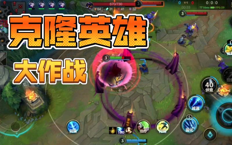 lol克隆大作战,lol克隆大作战怎么没了-第4张图片-南方游戏 lol克隆大作战,lol克隆大作战怎么没了-第4张图片-南方游戏