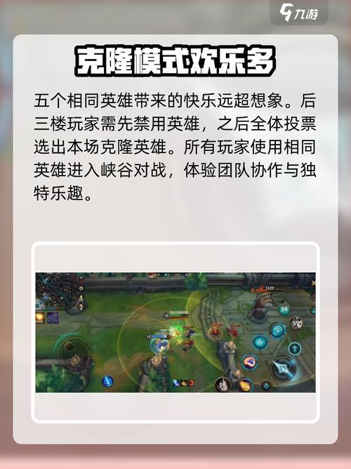 lol克隆大作战,lol克隆大作战怎么没了-第6张图片-南方游戏 lol克隆大作战,lol克隆大作战怎么没了-第6张图片-南方游戏