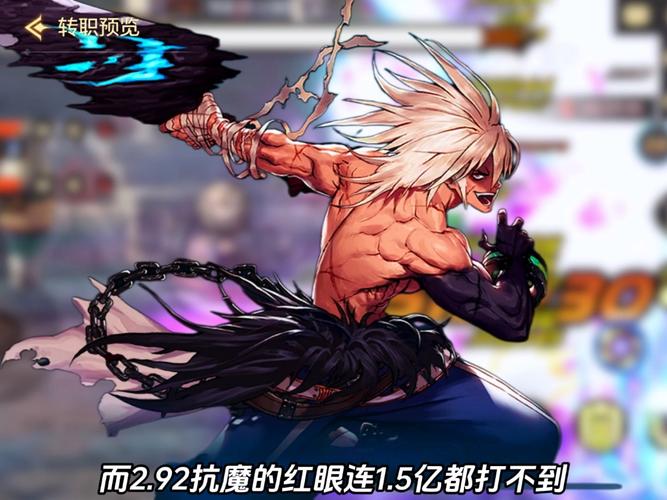 dnf红眼吧-dnf红眼tp-第3张图片-南方游戏