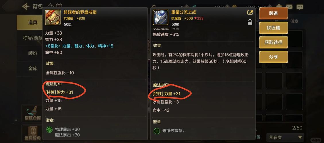 dnf卡深渊/深渊卡套