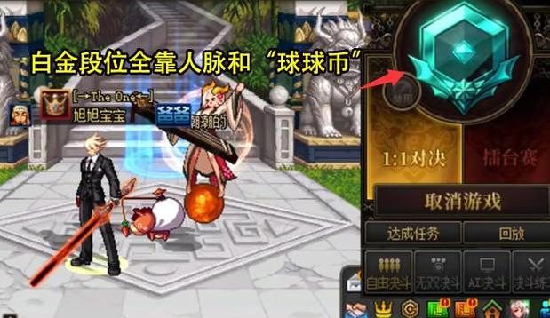 dnf狂战pk视频、dnf狂战士pk视频-第3张图片-南方游戏 dnf狂战pk视频、dnf狂战士pk视频-第3张图片-南方游戏